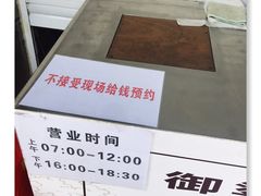 -御梁坊红糖馒头