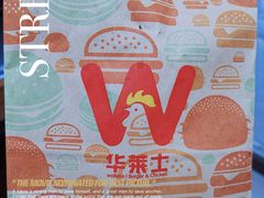 -华莱士·全鸡汉堡(宝丰路天骄店)