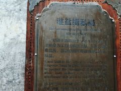 -洪江古商城