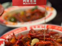 -阿财老铺·老蚌埠龙虾城(华夏总店)