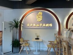 -匡小敏手工烘培(大地金墅店)