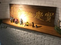 -俏湘私房菜(国贸店)