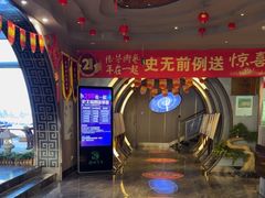 -陆琴脚艺·足浴·SPA(夫子庙店)