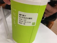 -奈雪的茶(市百一店)