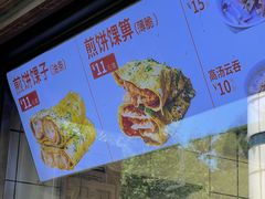 -南楼煎饼(滨江道店)
