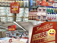 -华润万家(荔湾店)