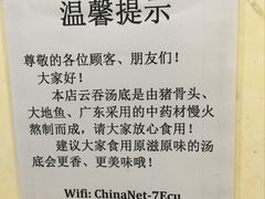 -云云美食