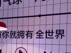 -阿里元海鲜·闽南特色菜(曾厝垵店)