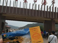 -陕西黄河壶口瀑布旅游区