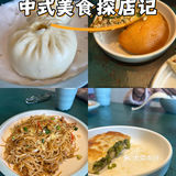 复古风小吃店探秘