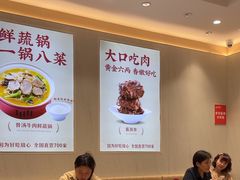 -喜家德虾仁水饺(华强天虹店)