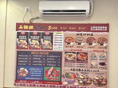 -石榴姐•山城小馆(创始店)