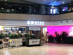 门面-蔡澜点心·粤菜(西单大悦城店)