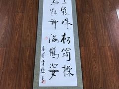 -星空画框裱画配框(浦东)