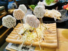 -湊湊火锅·茶憩(上海合生汇店)