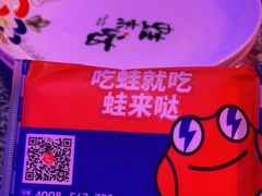 -蛙来哒(金沙洲万达店)