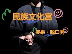 -运动派(北京店)