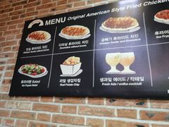 -the frypan韩国炸鸡啤酒(五路居店)