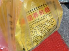 -五道口枣糕王(成府路店)