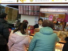 -红宝石·鲜奶小方(长阳店)