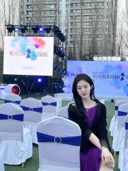 -哈尔滨瑞丽医疗美容医院