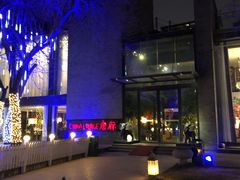 门面-唐廊烤鸭店(工体店)