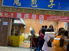 门面-八一好吃街·高品美食广场