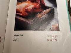 -尚一汤·粤菜海鲜(环球港店)