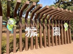 -南京金牛湖风景区