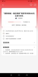 -周大福荟馆JEWELRIA(东百中心店)