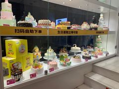 -味多美(江桥万达店)