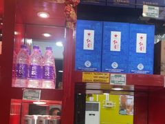 -芦月轩羊蝎子(北蜂窝店)
