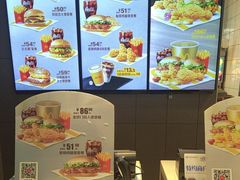-麦当劳(太平国际机场店)