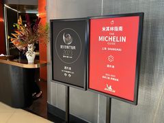 -遇外滩(BFC外滩金融中心店)