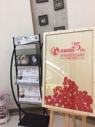 点击看大图 -美丽田园