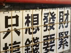 -聂发财重庆江湖菜(解放碑店)