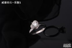 -威德钻石-克拉钻大本营(南京东路店)