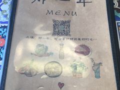 -乌镇那一年小院主题餐厅(甘泉西路店)