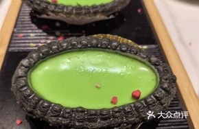 Black Beauty Lime Tart