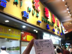 -百花传统甜品店(原址店)