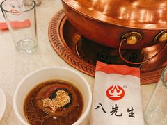 麻酱小料-八先生涮肉房(三里河店)