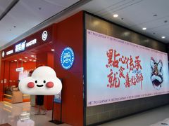 -万达广场(大明宫店)