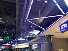 -盒马鲜生(财富中心店)