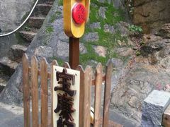 android_upload_pic-铁路文化公园