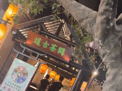 -绿茶餐厅(燕郊永旺店)