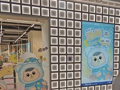 -万达广场(厦门湖里店)