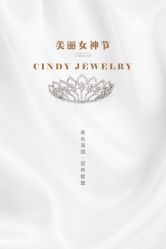 点击看大图 -Cindy Jewelry·钻戒·彩色宝石