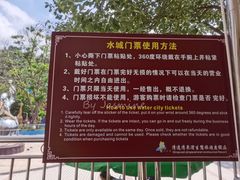 -清泉湾生态旅游度假区