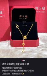 -周大福CHOW TAI FOOK(南翔老街店)