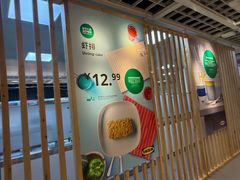 -宜家·瑞典风味餐厅(四元桥店)